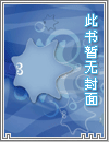 霸天龙帝